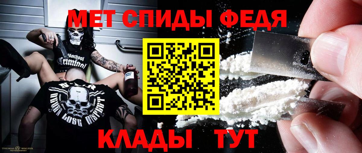 Амфетамин 97% Лениногорск