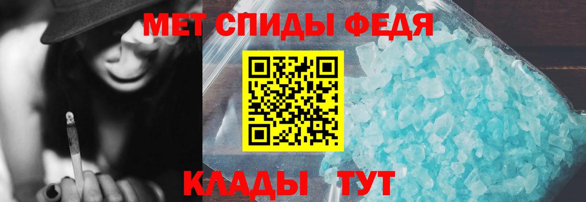 АМФ  Amphetamine VHQ  Amphetamine  Вход с VPN  Лениногорск 
