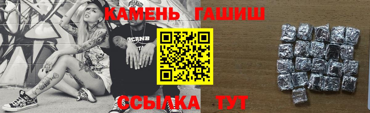Лениногорск  ГАШ  Вход с VPN  ГАШ Изолятор 