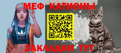 меф VHQ Жуковский