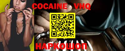 меф VHQ Жуковский
