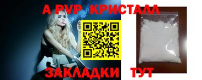 меф VHQ Жуковский