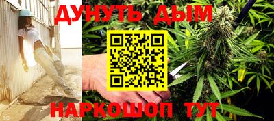 кокаин перу Заводоуковск