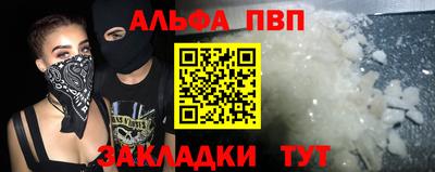 кокаин премиум Заволжье
