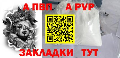 прущий лед Ипатово