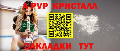 кокаин перу Заводоуковск