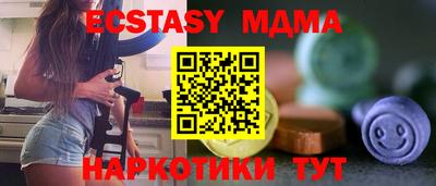 кокаин перу Заводоуковск