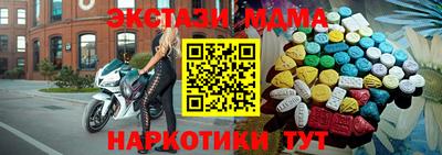 меф VHQ Жуковский