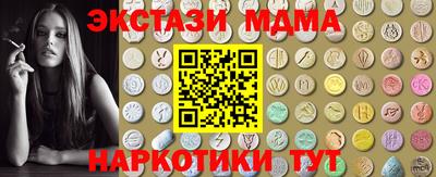 меф VHQ Жуковский
