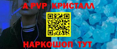 меф VHQ Жуковский