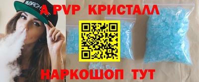 меф VHQ Жуковский