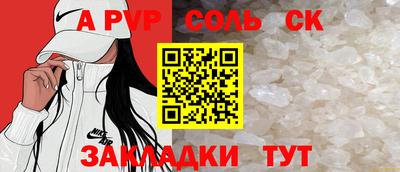 винт Изобильный