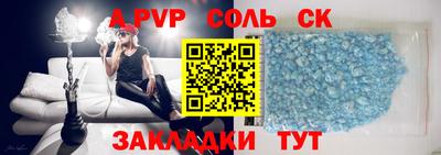 меф VHQ Жуковский