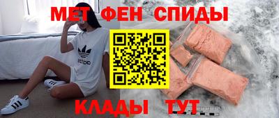 прущий лед Ипатово