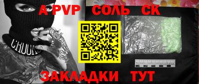 кокаин премиум Заволжье