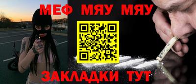 кокаин перу Заводоуковск