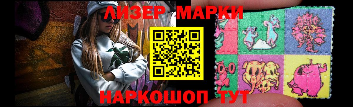 Лениногорск  LSD-25 экстази кислота  Вход с VPN 