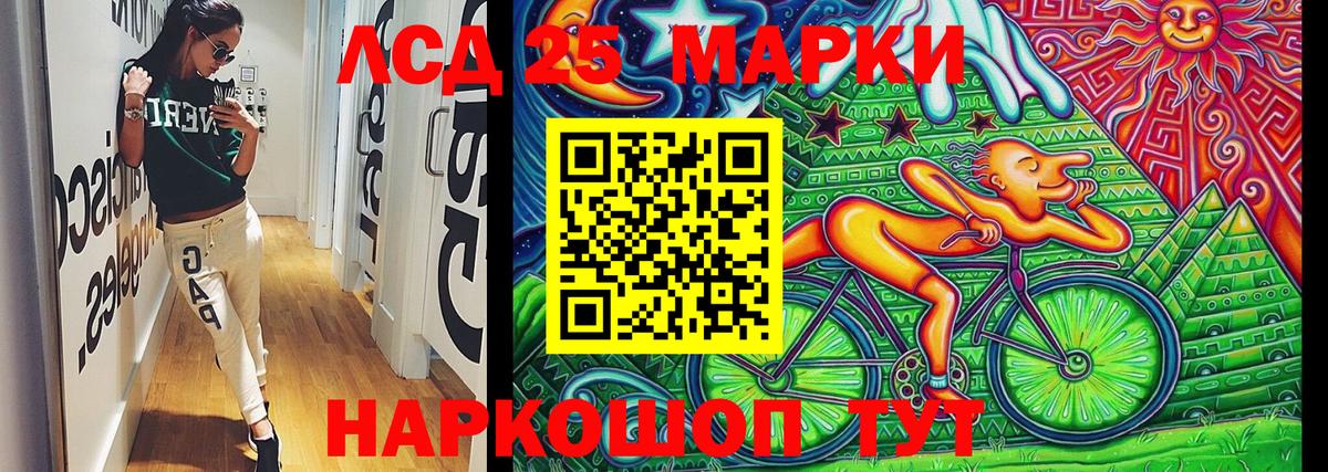 Лениногорск  цены   Наркотические марки 1,5мг  Вход с VPN  Наркотические марки 1,5мг 
