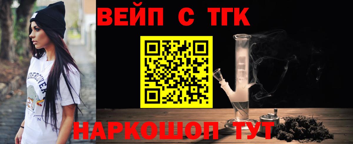 Дистиллят ТГК Wax Лениногорск