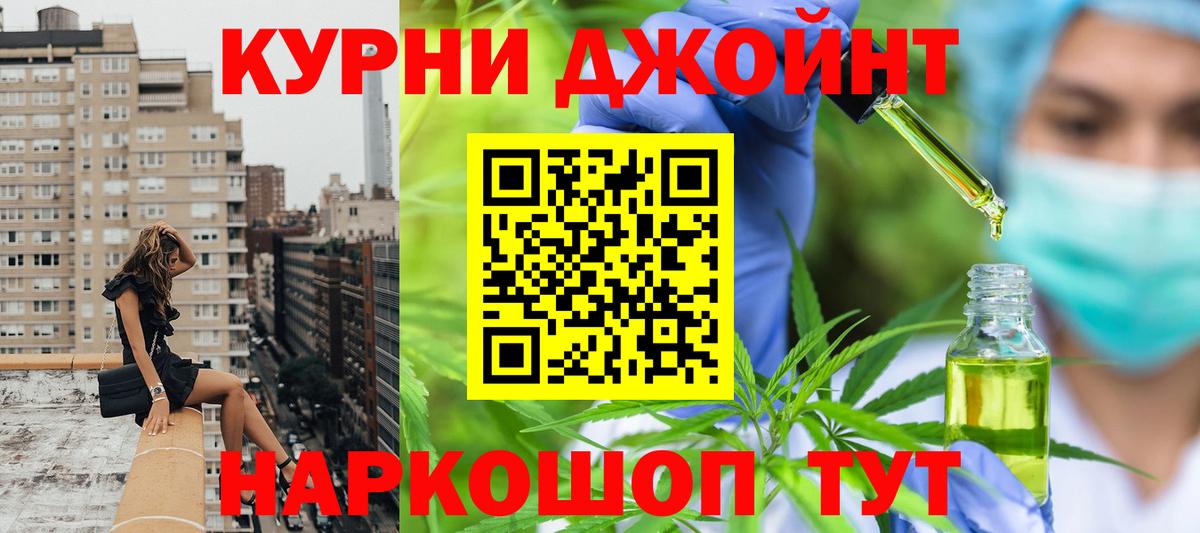 Бошки Шишки  Лениногорск  Вход с VPN  Продажа наркотиков  ГАШИШ  Метадон  Cocaine  ГАШИШ  Меф кристаллы  APVP СОЛЬ   Бошки Шишки  LSD-25 